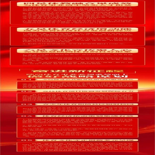 新疆队半决赛关键战一触即发